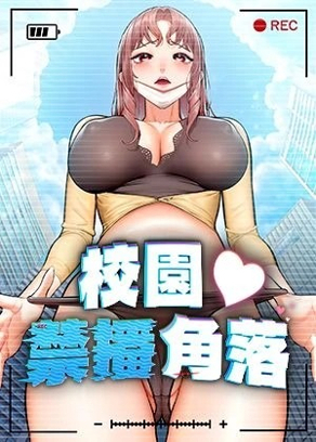 51极速漫画在线观看新番上线
